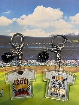 Amazon | 2022 104回全国高校野球選手権大会 仙台育英優勝記念
